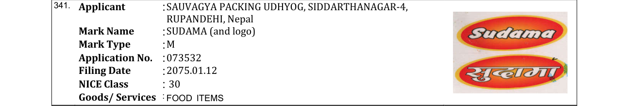 Original bulletin entry for SUDAMA (and logo)