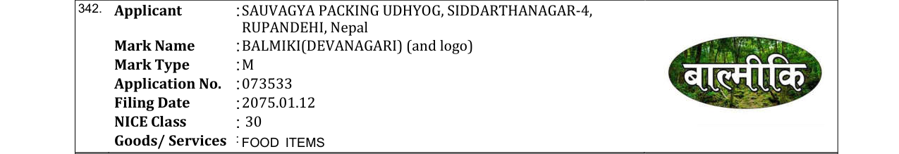 Original bulletin entry for BALMIKI(DEVANAGARI) (and logo)
