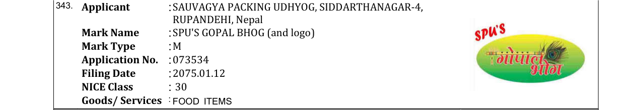 Original bulletin entry for SPU'S GOPAL BHOG (and logo)