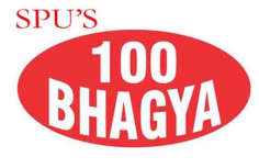 SPU'S100 BHAGYA (and logo) trademark logo