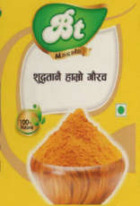 BT MASALA (and logo) trademark logo