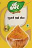 BT MASALA (and logo) trademark logo