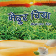MEDUR CHIYA (and logo) trademark logo