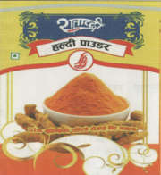 SATABDI (and logo) trademark logo