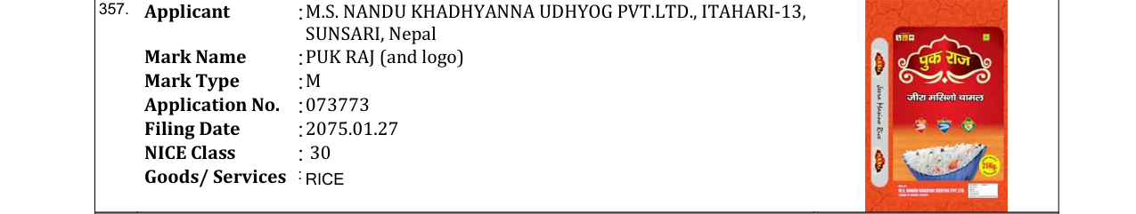 Original bulletin entry for PUK RAJ (and logo)