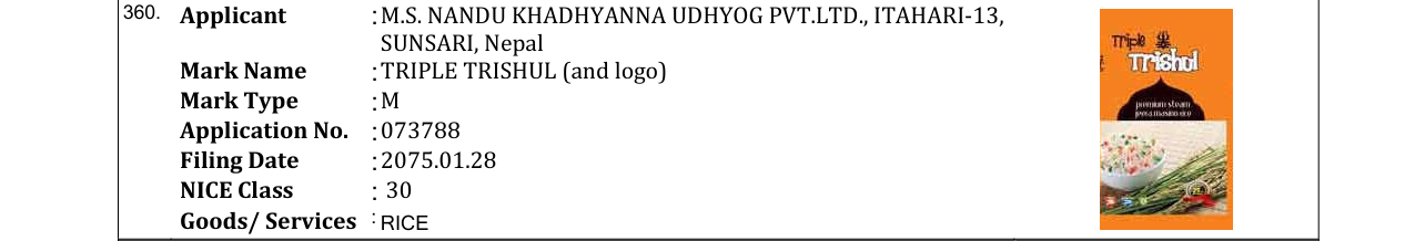 Original bulletin entry for TRIPLE TRISHUL (and logo)