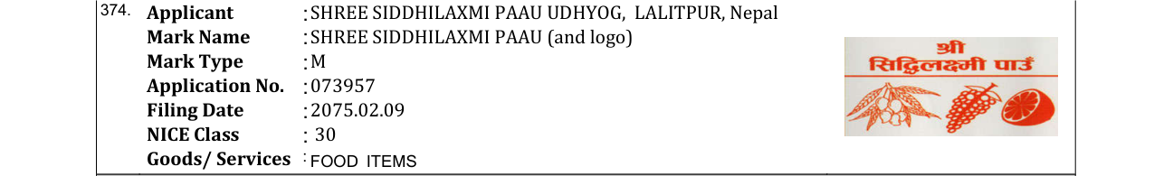 Original bulletin entry for SHREE SIDDHILAXMI PAAU (and logo)