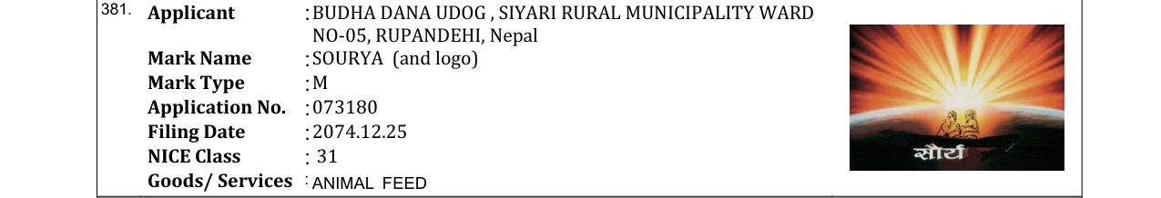 Original bulletin entry for SOURYA (and logo)