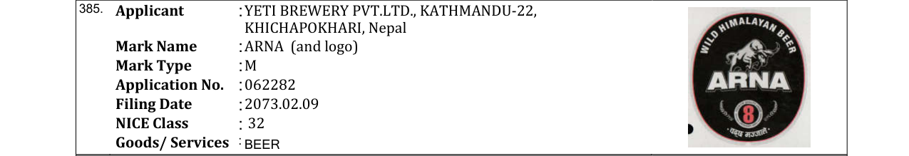 Original bulletin entry for ARNA (and logo)