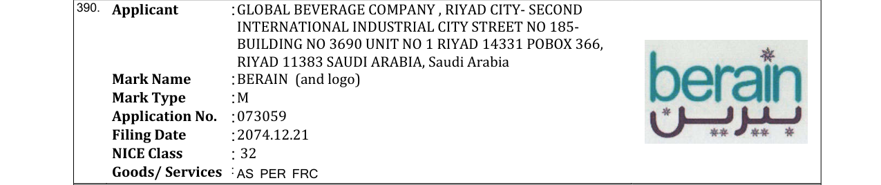 Original bulletin entry for BERAIN (and logo)