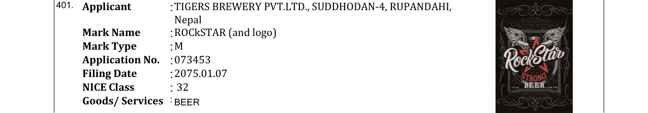 Original bulletin entry for ROCkSTAR (and logo)