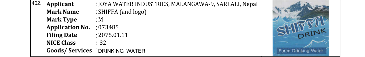 Original bulletin entry for SHIFFA (and logo)