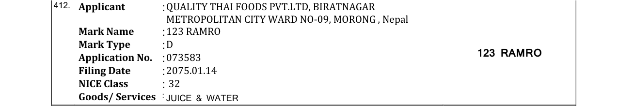 Original bulletin entry for 123 RAMRO