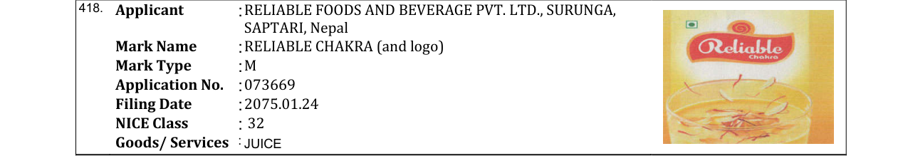 Original bulletin entry for RELIABLE CHAKRA (and logo)
