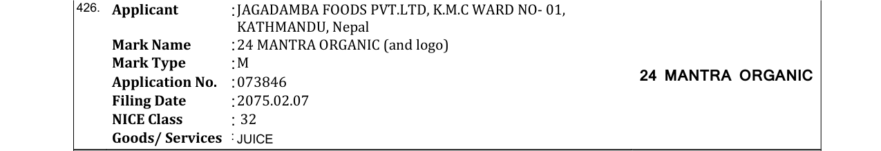 Original bulletin entry for 24 MANTRA ORGANIC (and logo)