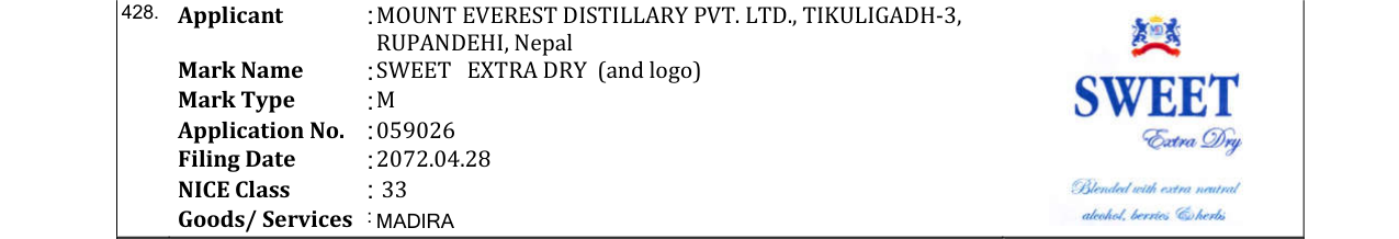 Original bulletin entry for SWEET EXTRA DRY (and logo)