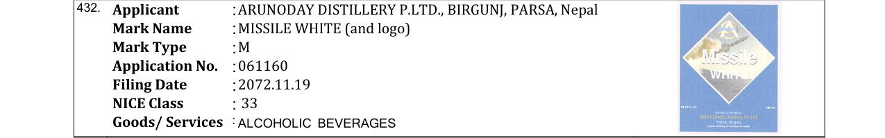 Original bulletin entry for MISSILE WHITE (and logo)