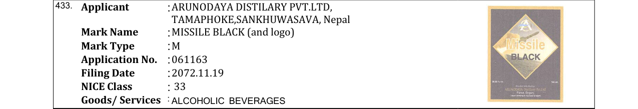 Original bulletin entry for MISSILE BLACK (and logo)