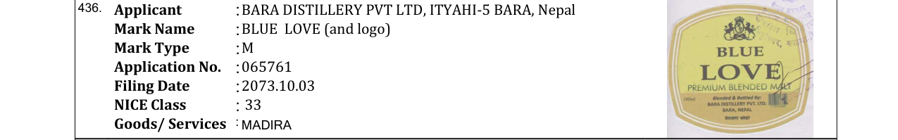 Original bulletin entry for BLUE LOVE (and logo)
