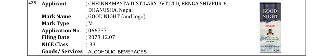 Original bulletin entry for GOOD NIGHT (and logo)