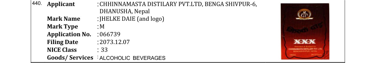 Original bulletin entry for JHELKE DAIE (and logo)