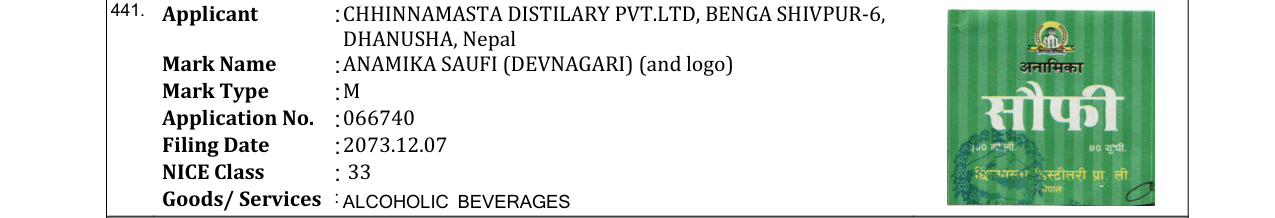Original bulletin entry for ANAMIKA SAUFI (DEVNAGARI) (and logo)