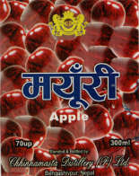 MAYURI APPLE(DEVNAGARI) (and logo) trademark logo