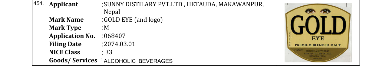 Original bulletin entry for GOLD EYE (and logo)