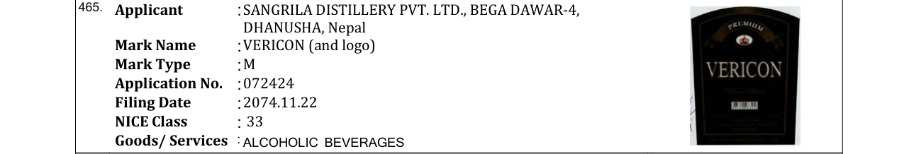 Original bulletin entry for VERICON (and logo)