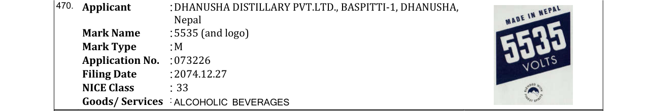 Original bulletin entry for 5535 (and logo)