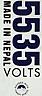 5535 (and logo) trademark logo