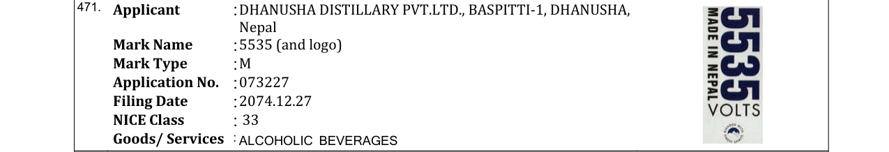 Original bulletin entry for 5535 (and logo)