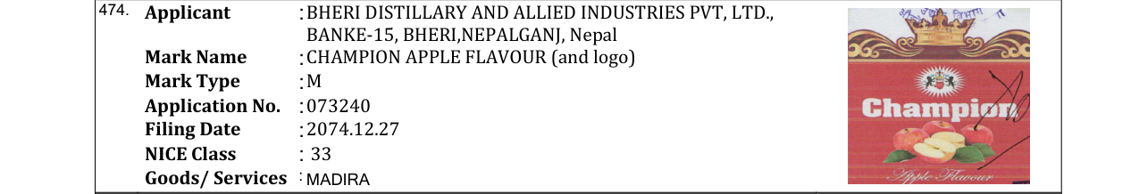 Original bulletin entry for CHAMPION APPLE FLAVOUR (and logo)