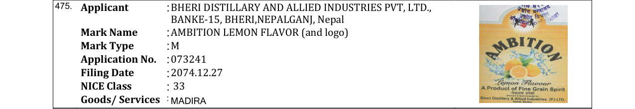 Original bulletin entry for AMBITION LEMON FLAVOR (and logo)