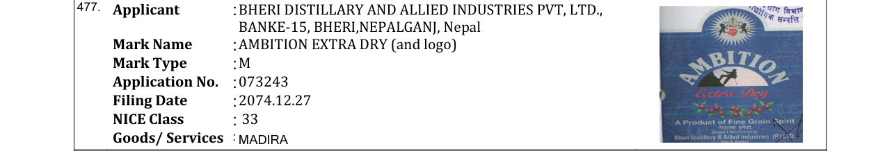 Original bulletin entry for AMBITION EXTRA DRY (and logo)