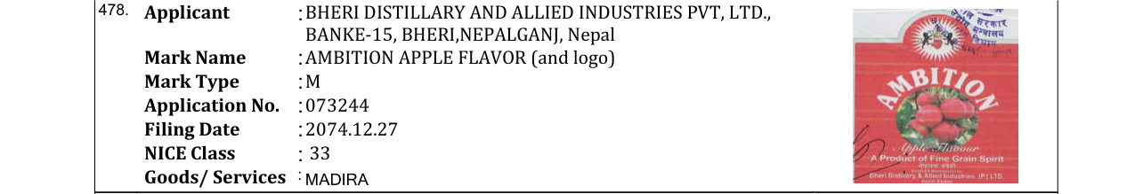 Original bulletin entry for AMBITION APPLE FLAVOR (and logo)