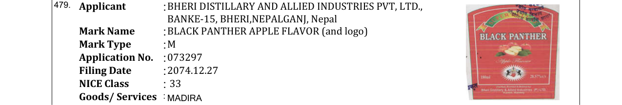Original bulletin entry for BLACK PANTHER APPLE FLAVOR (and logo)