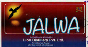 JALWA (and logo) trademark logo