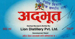 ADBHUT (and logo) trademark logo