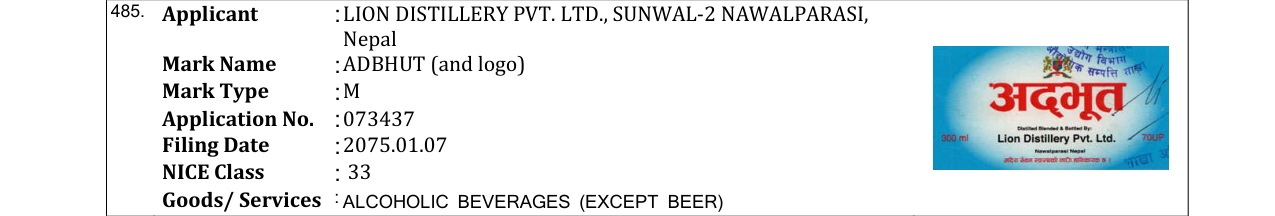 Original bulletin entry for ADBHUT (and logo)