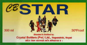CB STAR (and logo) trademark logo