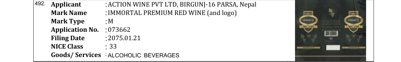 Original bulletin entry for IMMORTAL PREMIUM RED WINE (and logo)