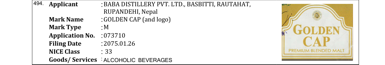 Original bulletin entry for GOLDEN CAP (and logo)