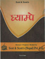 GHYAMPE (and logo) trademark logo