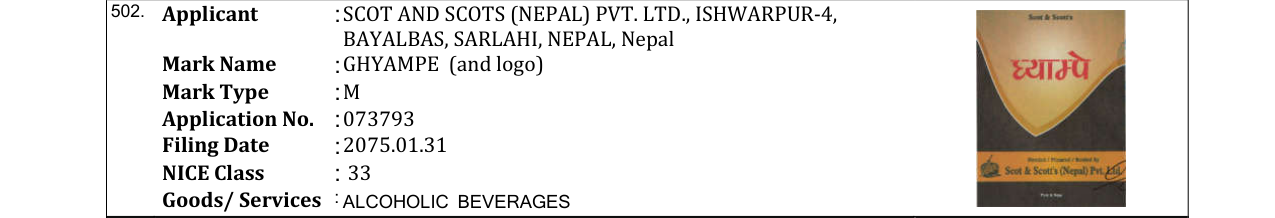Original bulletin entry for GHYAMPE (and logo)
