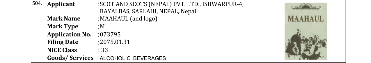 Original bulletin entry for MAAHAUL (and logo)