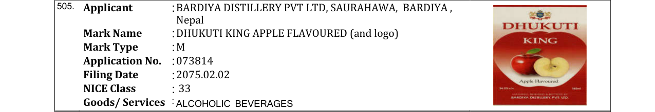 Original bulletin entry for DHUKUTI KING APPLE FLAVOURED (and logo)