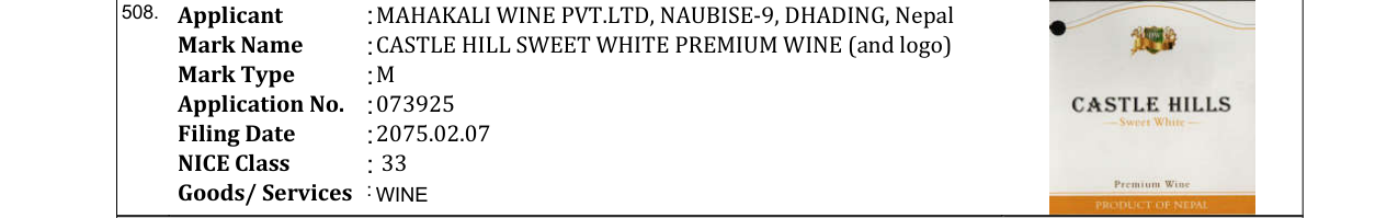 Original bulletin entry for CASTLE HILL SWEET WHITE PREMIUM WINE (and logo)