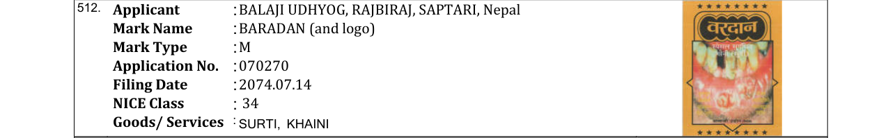 Original bulletin entry for BARADAN (and logo)