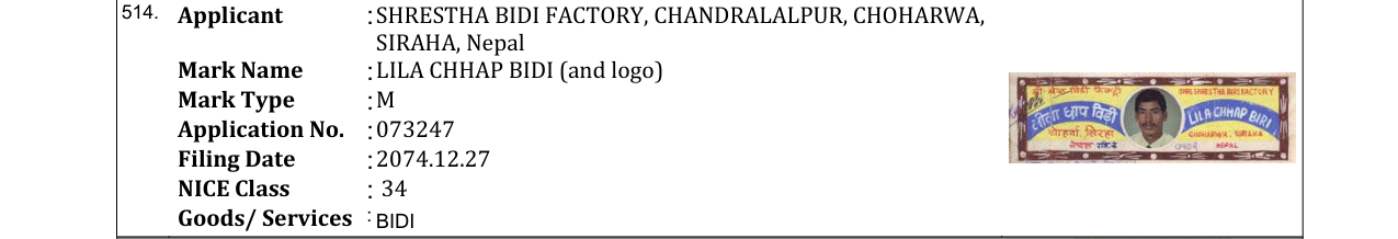 Original bulletin entry for LILA CHHAP BIDI (and logo)